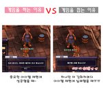 게임을 해야하는 이유~