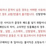 여자분들 구두사실때 여긴이용하지마세요