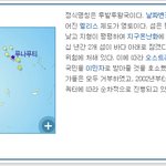 떠오르도록  장길자 회장님과 국제위러브<b>유동</b>본부가 가족걷기대회를!!