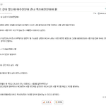 ㅇㅇㅇ방금 올라온 일베의 잡담게시판. <b>gg</b>;