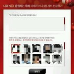 [페북 이벤트] sk-ii 가 no.1 에센스 미니 3종 세트 쏜다~...