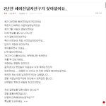 양념<b>통닭</b>님