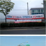 자칭 보수와 <b>진보</b>의 차이