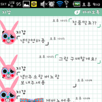 물건파는 어플에서 사기당했어요