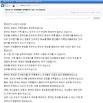 민좆당 죨 라 <b>졸렬</b>하네 ㅋㅋㅋㅋ