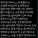 <b>남자선배</b>는 다들 오빠 라고 부르시나요