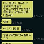 아 진짜... 이거 누가 잘못한건가요...?