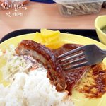 [숭실대 학식]수제 살코기 돈까스