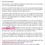 박근혜 신천지 종결시켜줄게
