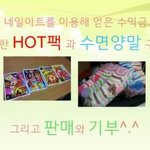요즘 대학의 흔한 과제물