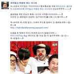 '타령사나이'와 '하이브리드'가 미팅시켜준데요 ㅋㅋㅋ