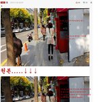 <b>도복</b>순 실체라는거 조작질 쩔던데