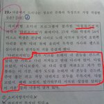 우리학교의 <b>센스</b>있는 도덕선생님ㅎㅎ