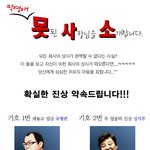 <막영애>직장상사의 진상짓은 오늘도 계속된다...<b>ing</b>..(사진有)