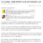 진짜 이사람들 해도해도 너무하네.;;