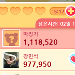 <b>온유</b> 캔디팡 점수!!