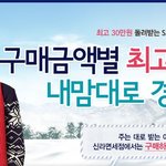 신혼여행가면서 면세점에서 선물 저렴하게 사려고 합니당 ㅎ