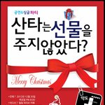 대구 싱글파티 합니다