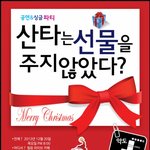 대구 싱글파티 놀러오세요^^