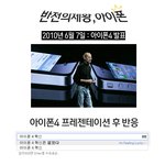반전의 제왕 <b>탄생</b>