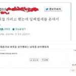 솔로대첩, 뛰는 놈 <b>위에</b> 나는 놈 있다