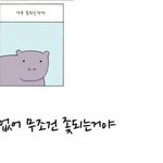 96년생들은 백퍼공감할이야기