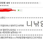 구은0 어린나이에 중고옷사고파는곳에서 사기건만 수차례