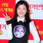통통해지니까 더 <b>상큼</b>한 김유정