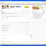 사진有)<b>훈훈</b>한 네티즌님들