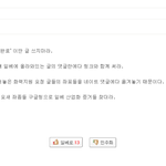 일베> 네이트 <b>산업</b>화 시 요령 2가지 update