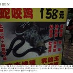 이걸 먹기만 하면 여자가..뿅가는데...best 16!!!!!!