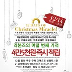 명품좋아하시는분들을 위한 명품연말세일정보 공유!