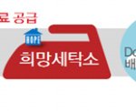 여러분의 커피값 5,000원으로 노숙인의 자활을 도와주세요!(광고...