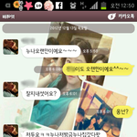 <b>배달</b>시키고 한 방에 훅 간 나의 에피소드