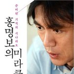 기아자동차 K <b>Dream</b> Talk 기적을 만드는 꿈의 디자인 비결~...