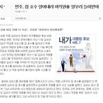 민주당 고의접촉사고,,이거 진짠가요??