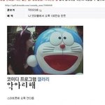 <b>넷마블</b> 100연승 하는법!!
