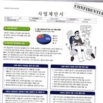 창업고민중...