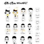 "<b>수화</b>로 소통하는 행복한 세상"