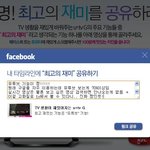 iptv신청을 u+<b>tv</b> g(gtv)로 했는데 이벤트도 하길래 참여...