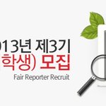 글빨좀되시고... <b>취재</b>하는거 좋으하시는 분만 살짝보긔!!