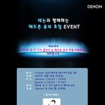 이벤트소식과 아이폰5 출시당일 프리스비 강남스퀘어점방문기!!