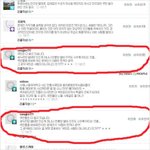 귀찮았던 댓글알바 ㅋㅋ 찾았음