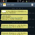 현대라이프생명의 흔한 상담원..