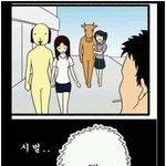 솔로대첩을 준비하는 솔로의 자세