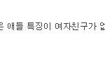 총게임 잘하면 군대가서 총질 잘한다는게 말이됩니까? ㅋㅋ