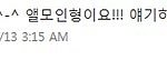 대박 망언한 고준희-_-;;;;
