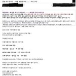 결혼2주 앞두고 <b>심란</b>한 여자 ...jpg