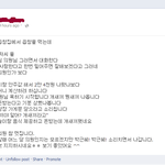 안양시의원 <b>추태</b>, 아주 적절한 술값