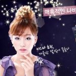 씨스타 <b>효린</b>의 변신